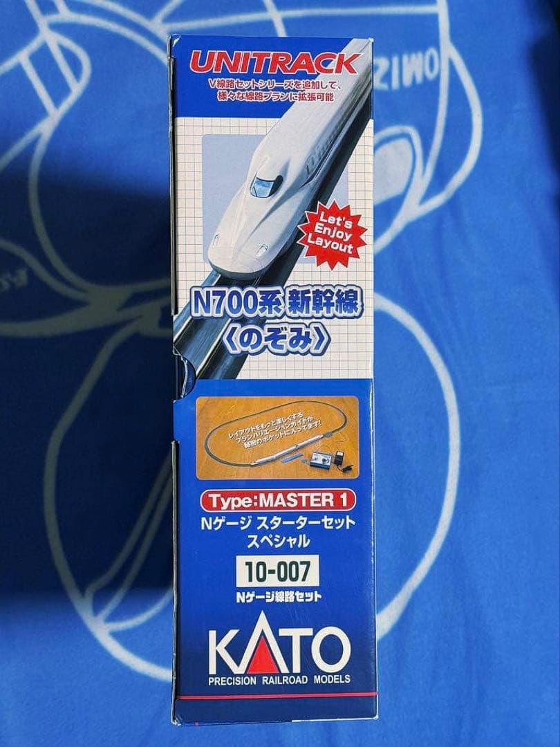 【訳有新品】KATO N700系新幹線スターターセット・スペシャル 10-007