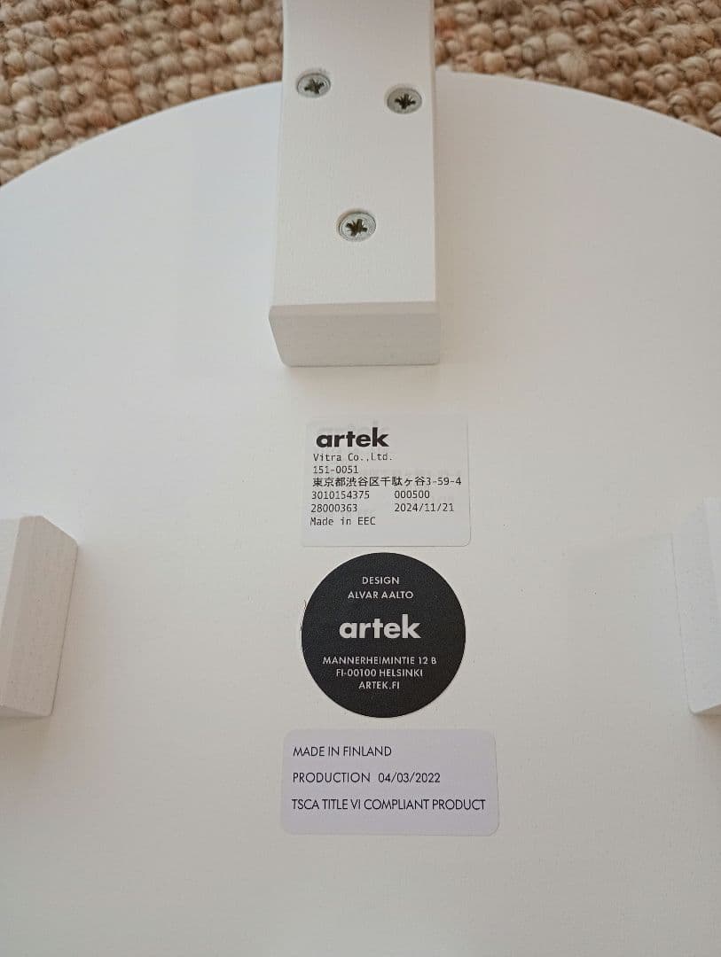 【美品】artek Stool E60 4本脚 オールホワイトラッカー