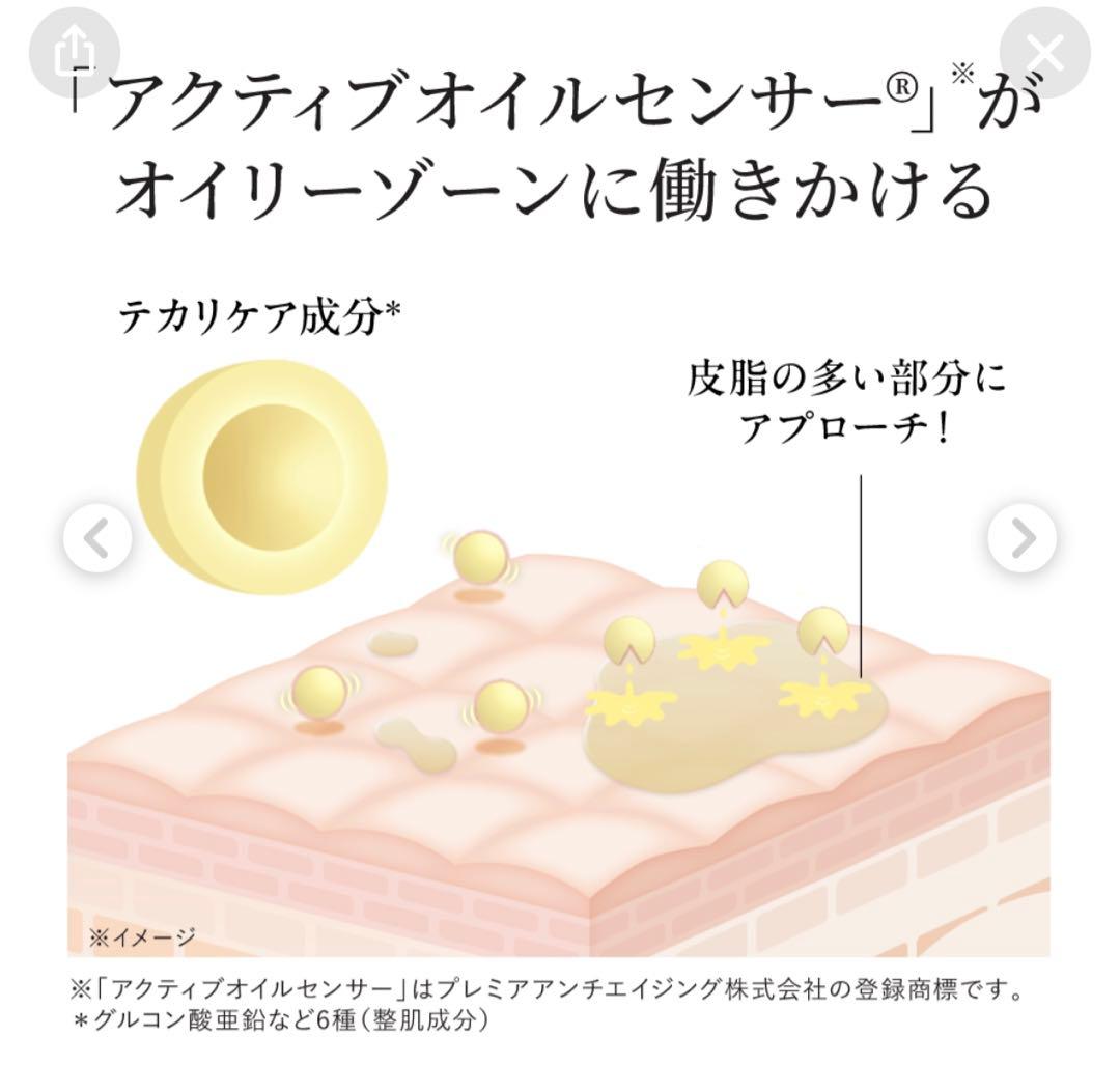 CANDEL プレミアバランサー オールインワンジェル58g毛穴ケア4個セット