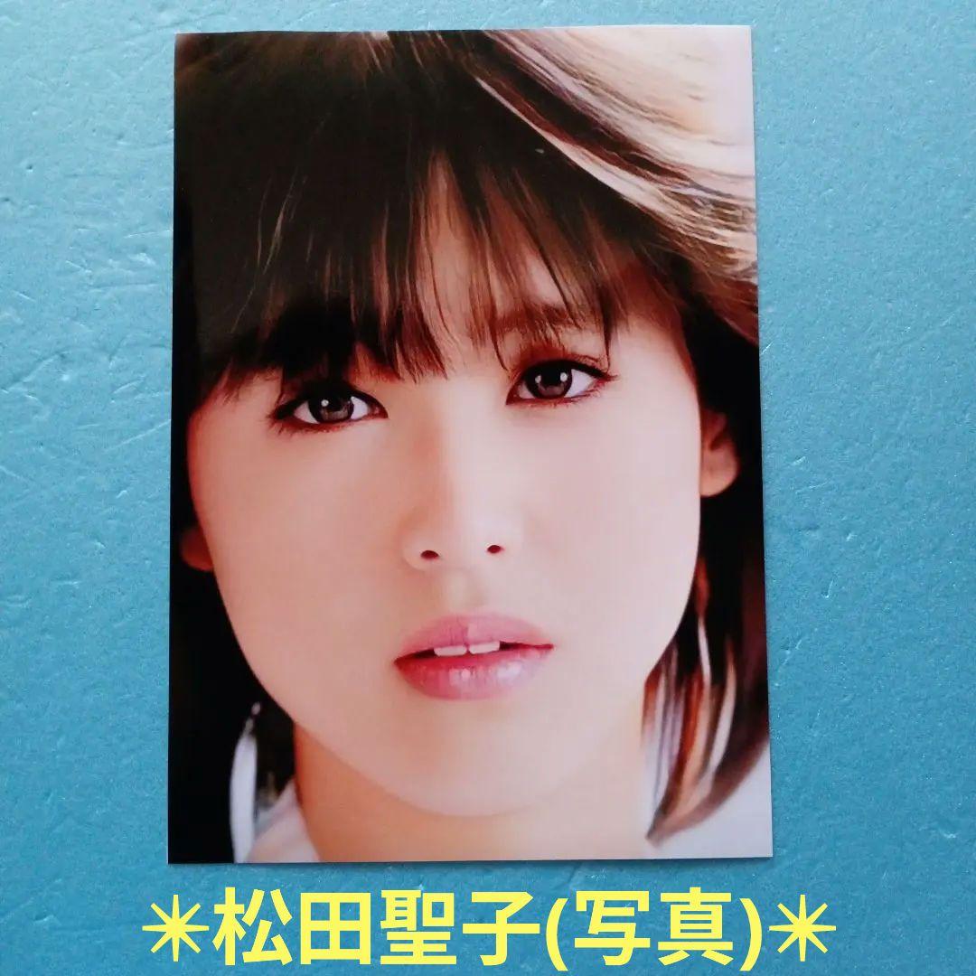 松田聖子(写真)✴A4✴ - メルカリ