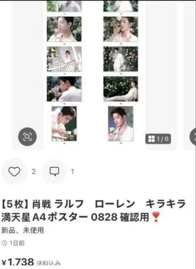 （12月VIP 15%off中） hnzsuaです❣1228