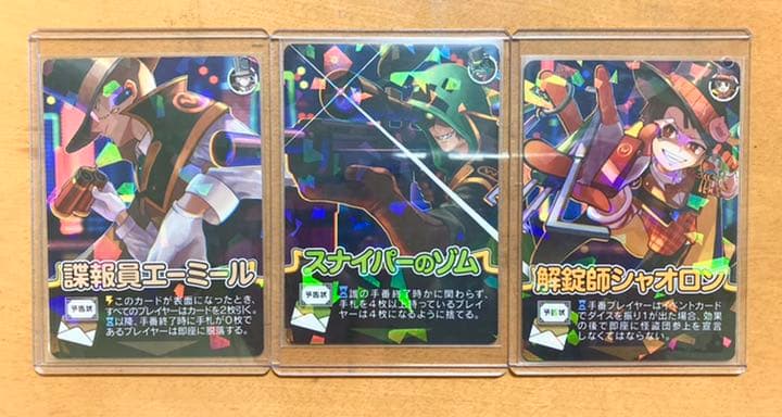 インパクトユー ○○の主役は我々だ! まとめ売り 2枚目あり インパクト