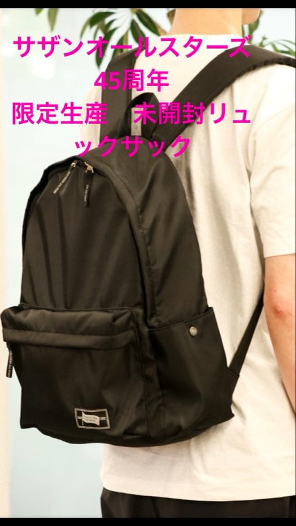 新品未開封】サザンオールスターズ45周年記念グッズリュックサック