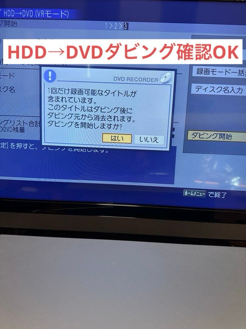パイオニアPioneer DVD/HDD レコーダー DVR-DT95