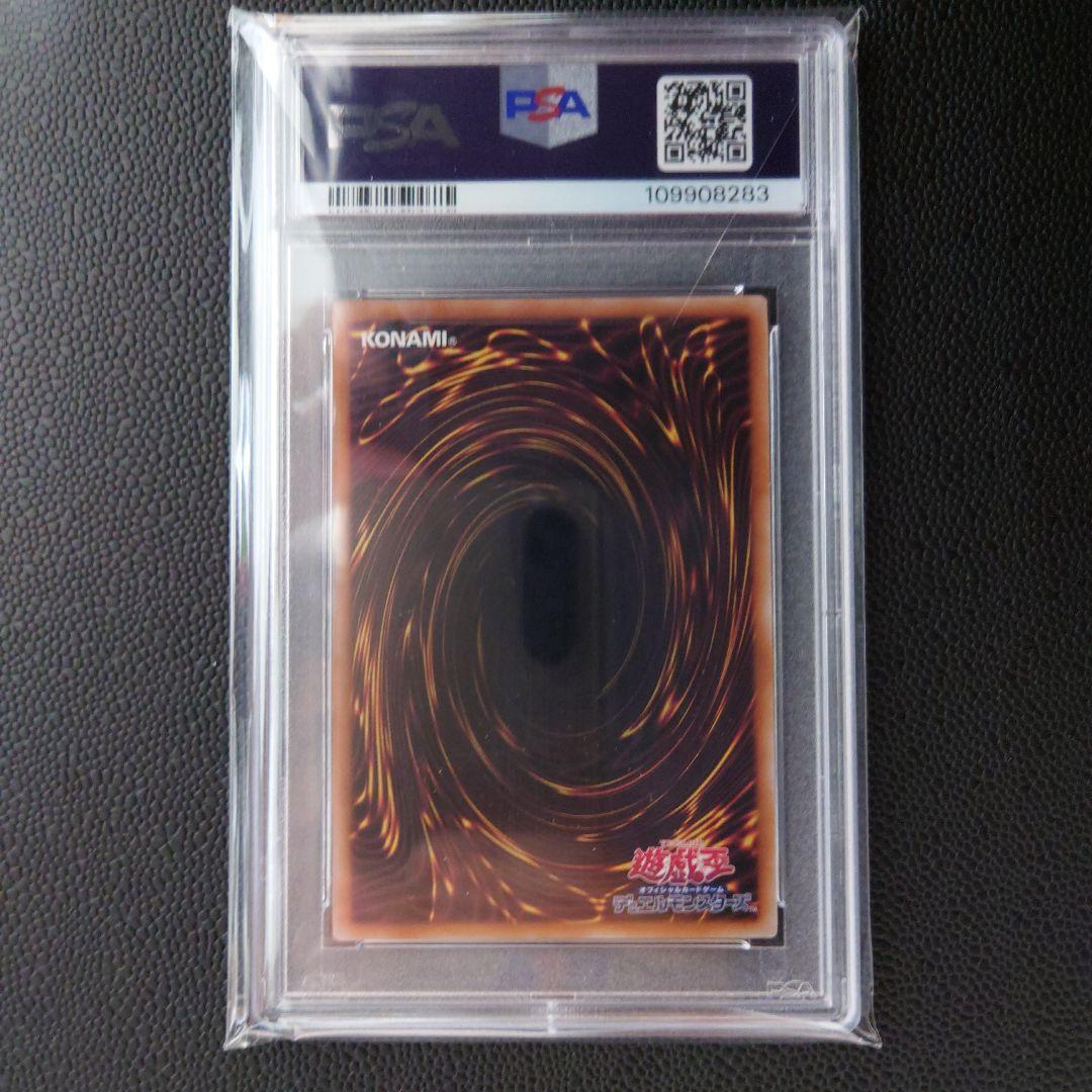 閃刀姫―シズク (イラスト違い) QCSE (25th) PSA10