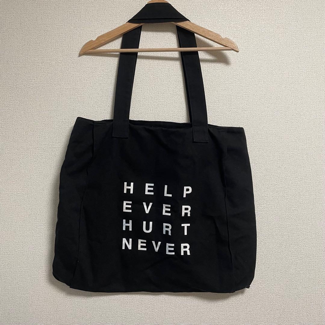 藤井風 俺のビッグバッグ HELP EVER HURT NEVER