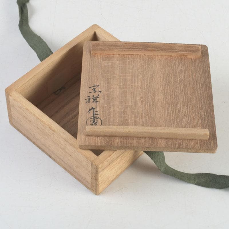 茶道具 蒔絵師 宗祥作 住吉蒔絵 香合 共箱 V 9743