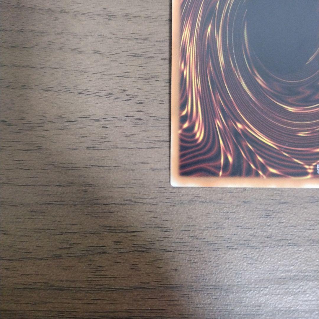 青眼の白龍 ブルーアイズ 20thシークレット