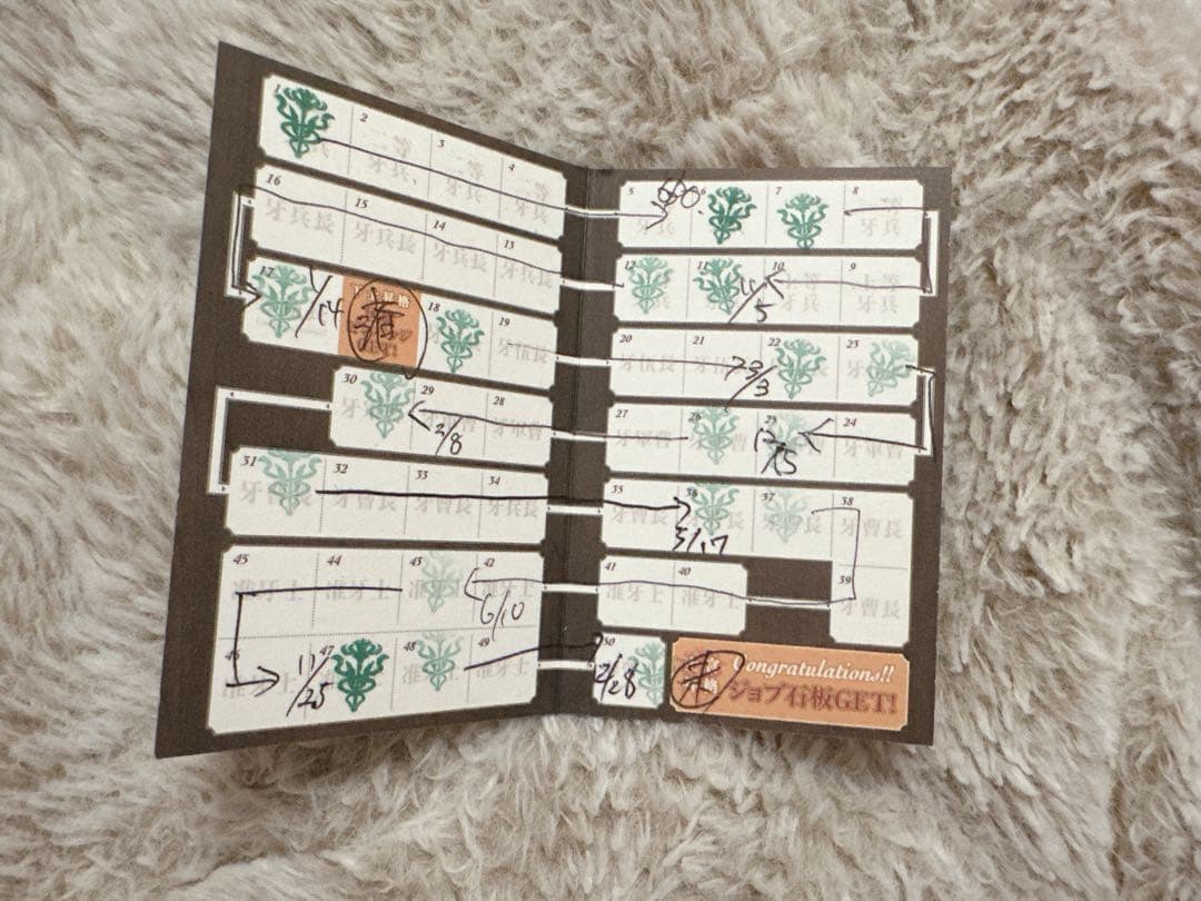 送料込】FF14 エオカフェ ジョブ石板 引き換え券 スタンプカードグリダニア