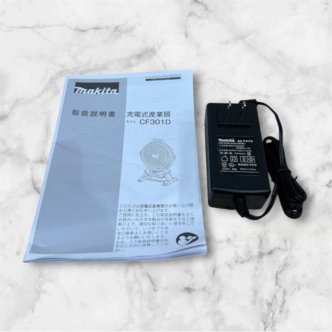 自動首振り／タイマー付 マキタ充電式ファンCF301D動作確認済み