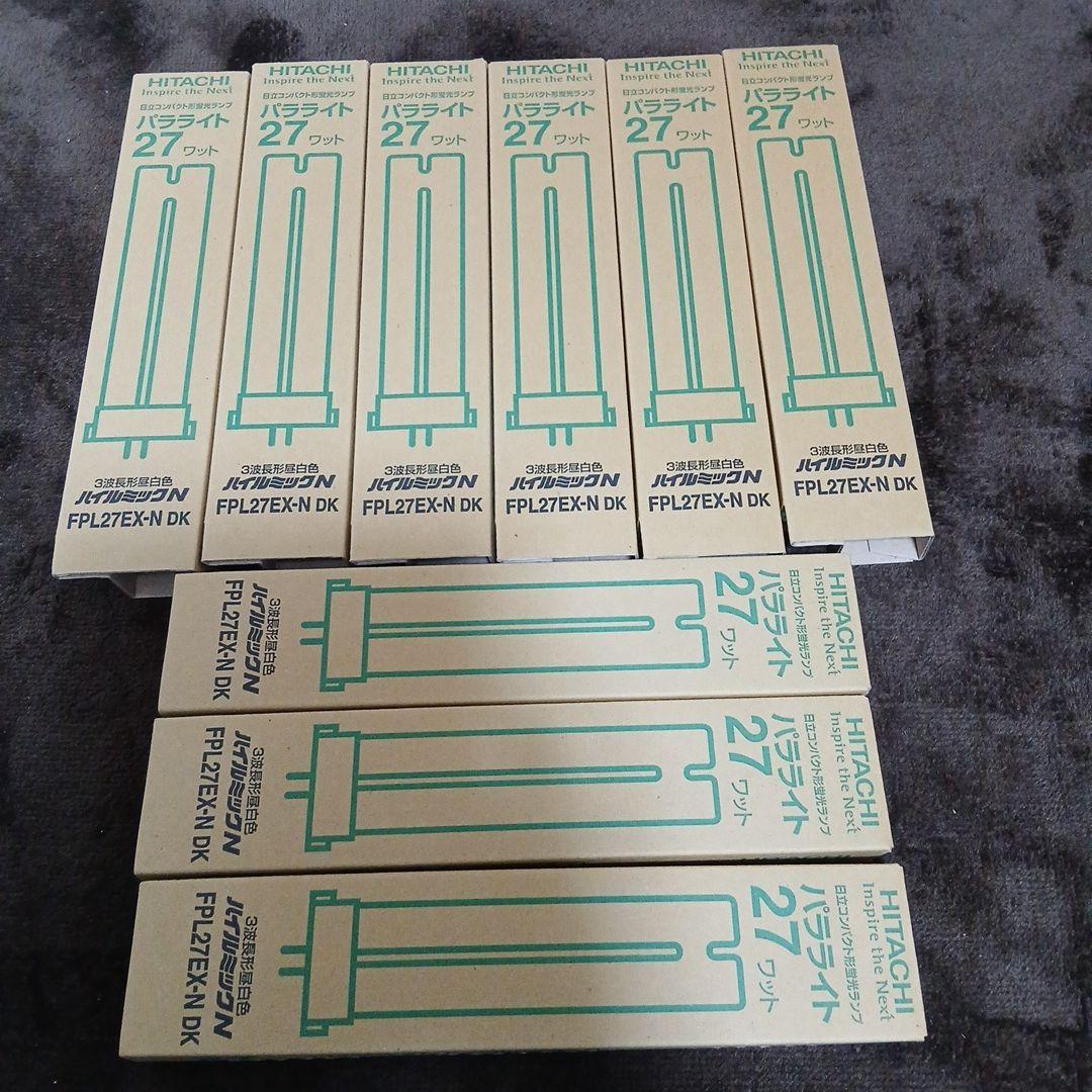 HITACHI FPL27EX-N DK 蛍光灯 27W 9本セット - メルカリ