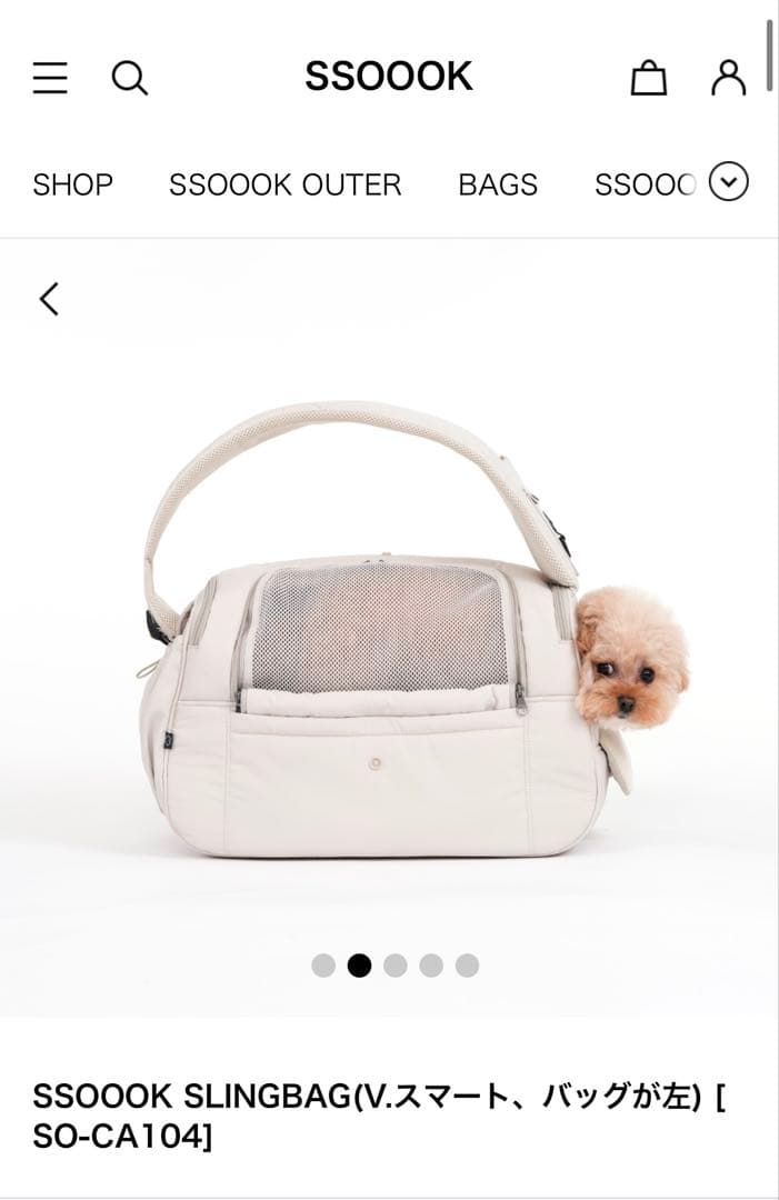 SSOOOK SLINGBAG(V.スマート、バッグが左) ベージュSサイズ