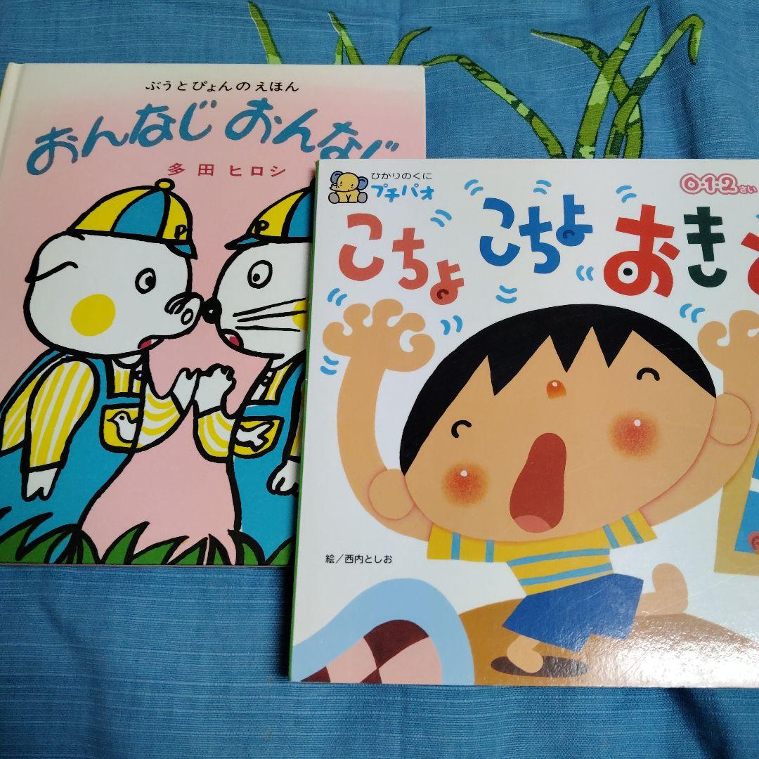 deco様 リクエスト 2点 まとめ商品 - メルカリ