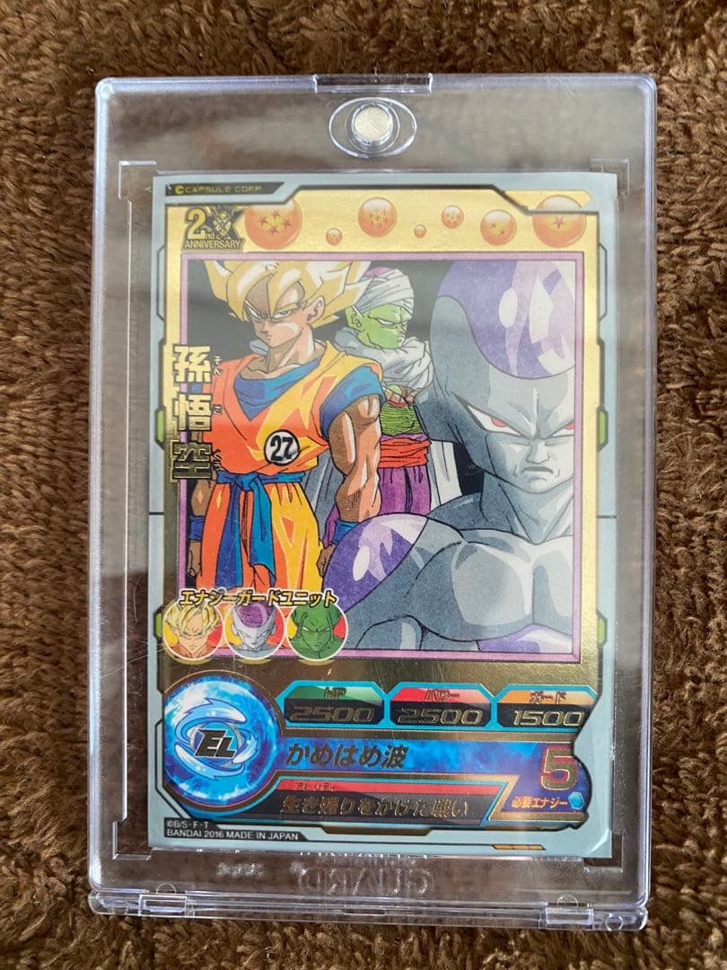 カ*)様 お正月限定ドラゴンボールヒーローズまとめ売り限定プロモ原作イラストオー