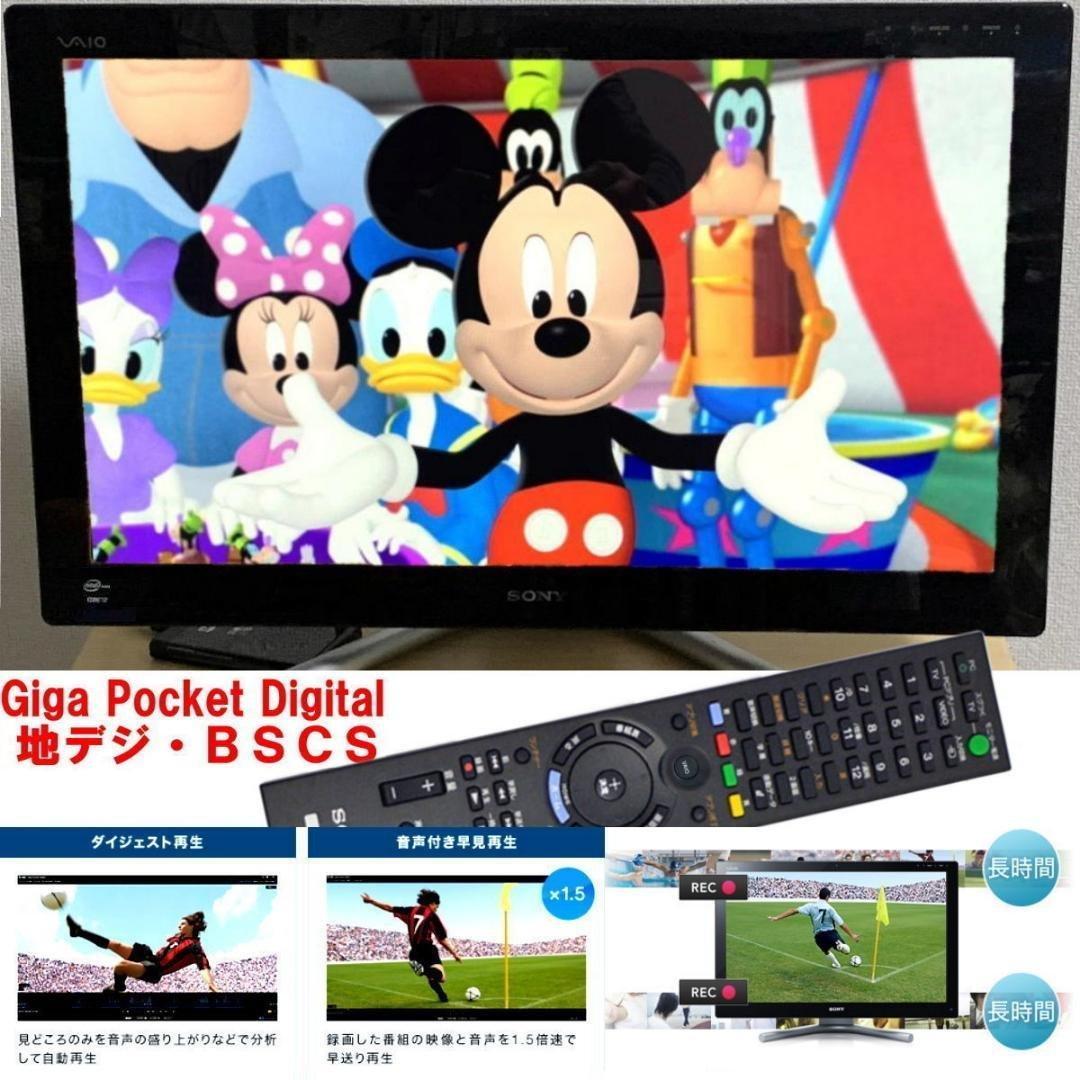 VAIO SVL24119 2T 16G 裸眼3D TV ブルーレイ BP630