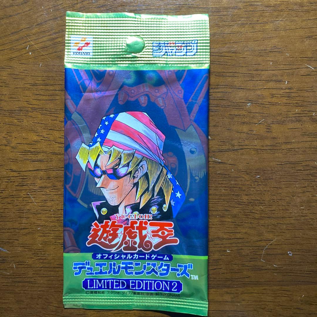 遊戯王 未開封パックセット