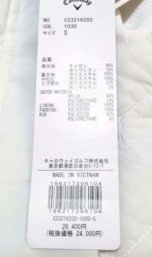 再再再値下げ新品　キャロウェイ　中綿ワンピースS　白　定価26400円