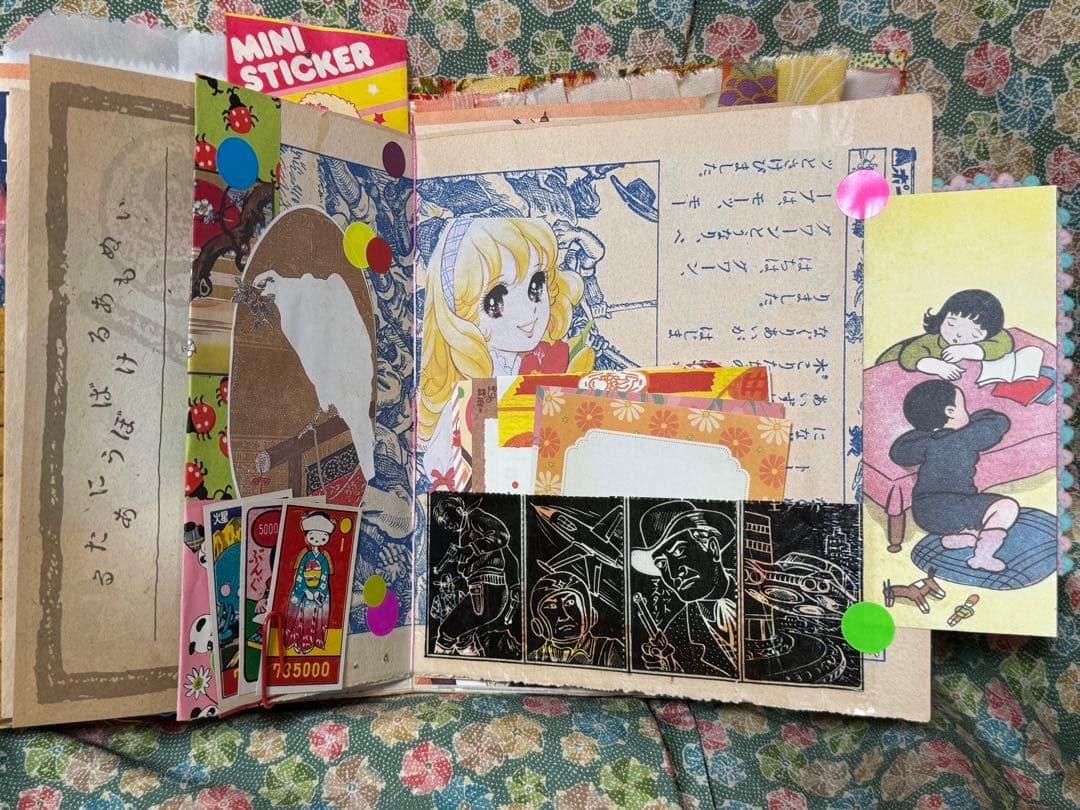 ジャンクジャーナル　雑記帳　昭和レトロ☆13