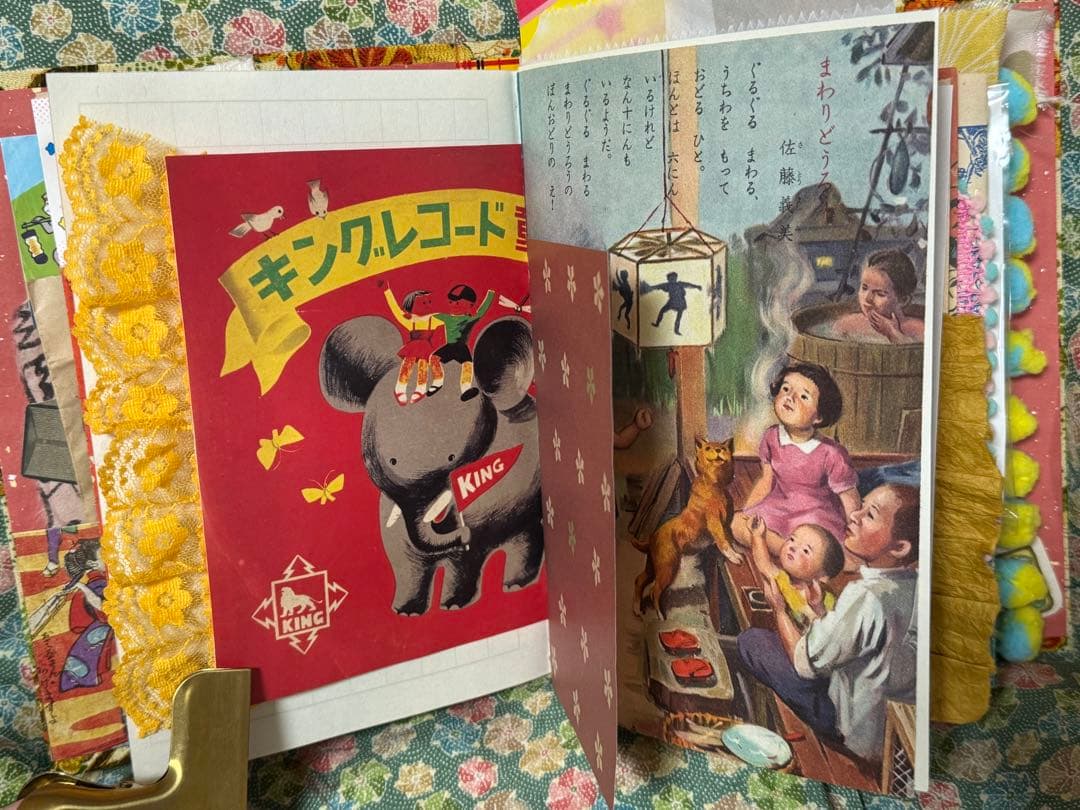 ジャンクジャーナル　雑記帳　昭和レトロ☆13