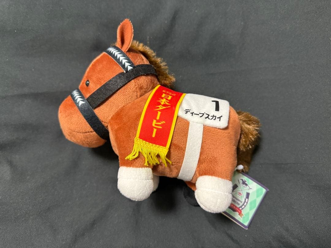 競走馬ぬいぐるみとバスタオルセット