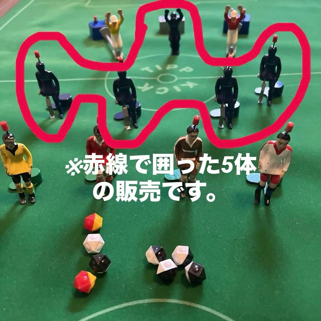 ドイツの伝統的サッカーゲーム TIPP-KICK ティップキック