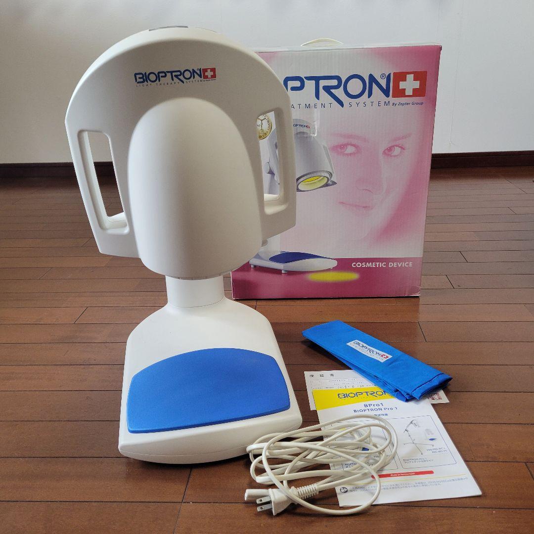 バイオプトロン BIOPTRON Pro 1 Y934-15 バイオプトロン プロ1 美容