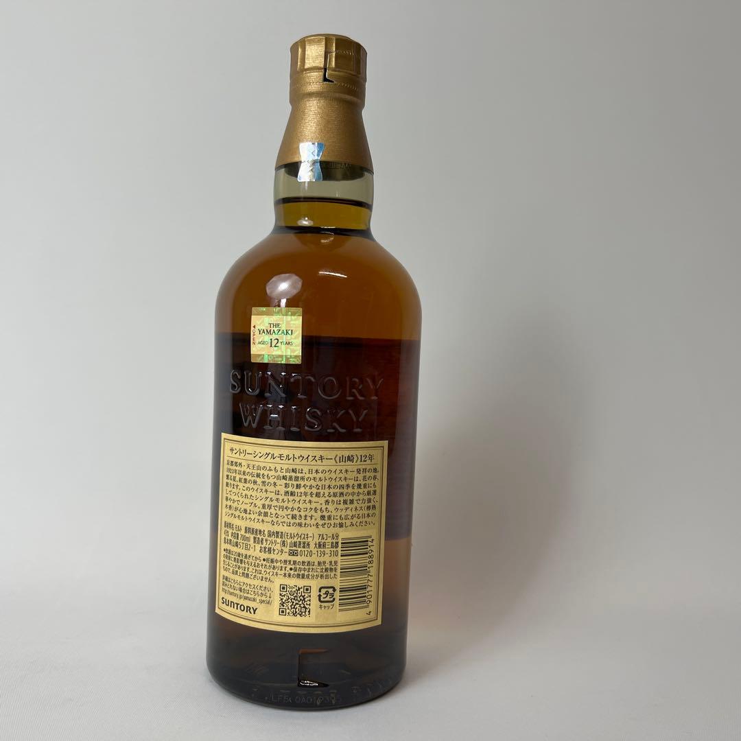 新品未開封 山崎12年 シングルモルトウイスキー 700ml 箱なし ホロ有