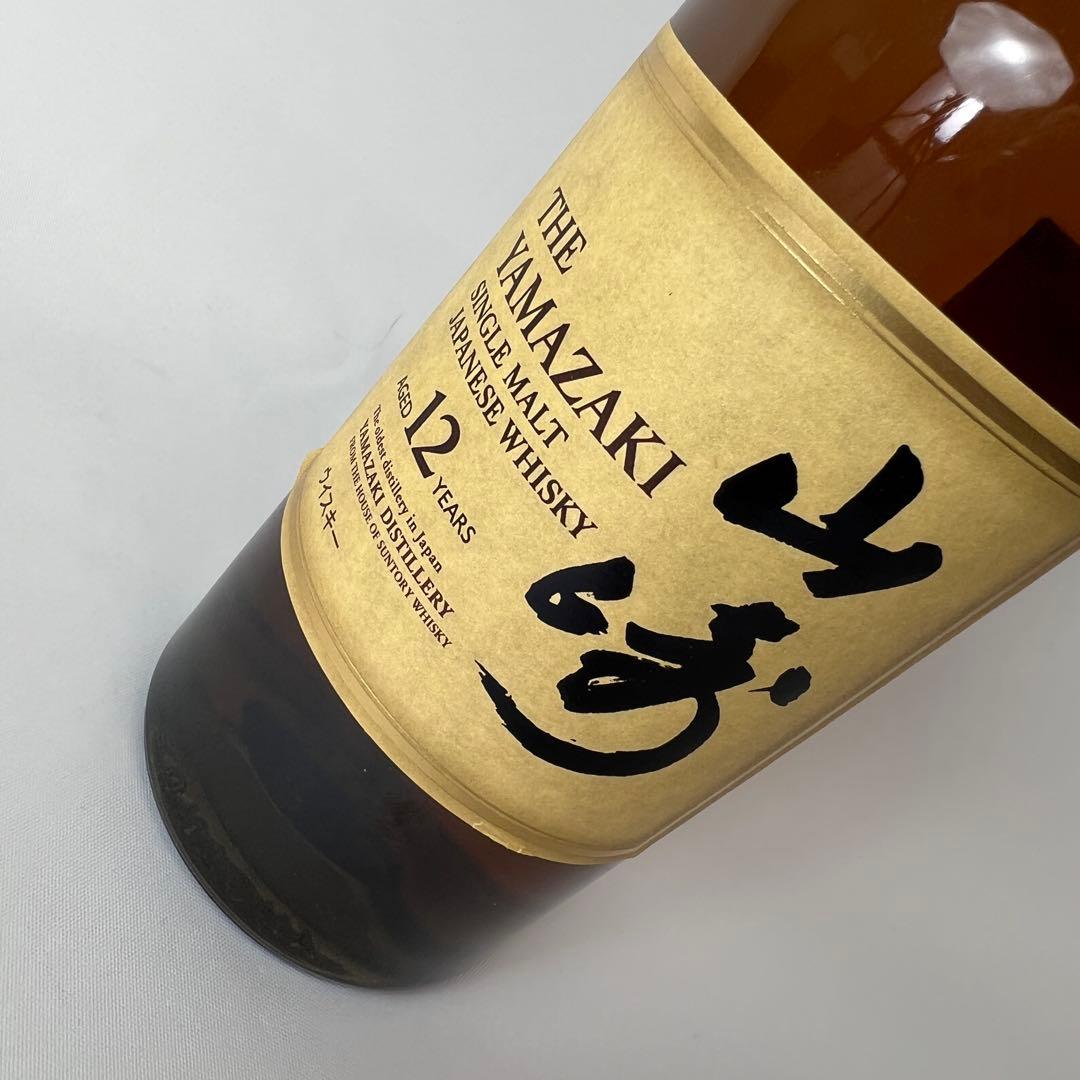 新品未開封 山崎12年 シングルモルトウイスキー 700ml 箱なし ホロ有