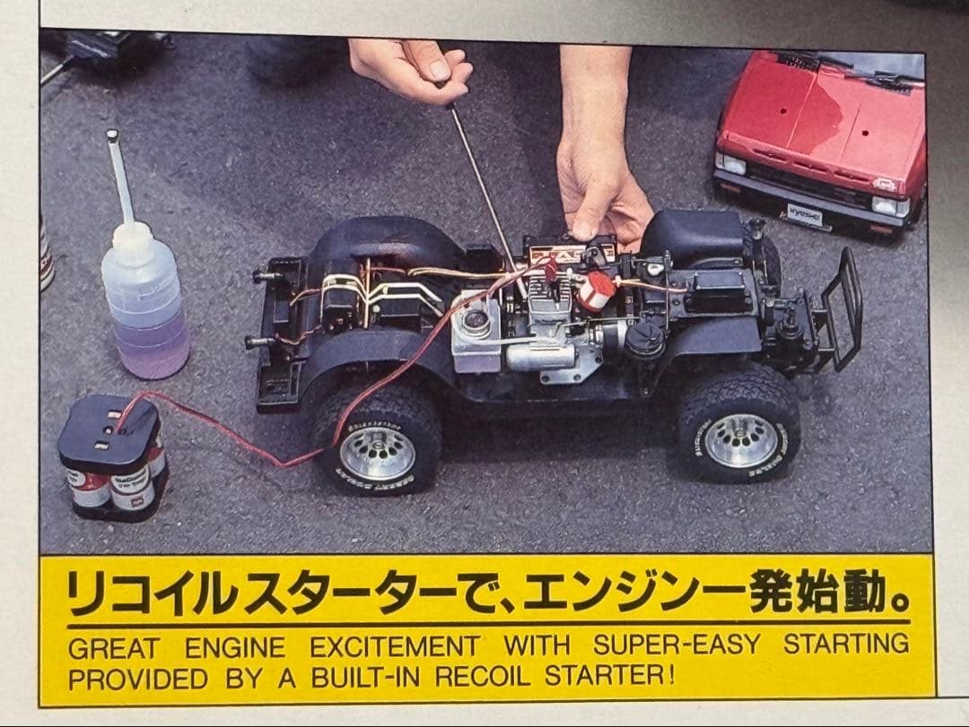 値下げ中★京商 ニッサンテラノ 1/9スケールRC10〜11エンジン4WD RV