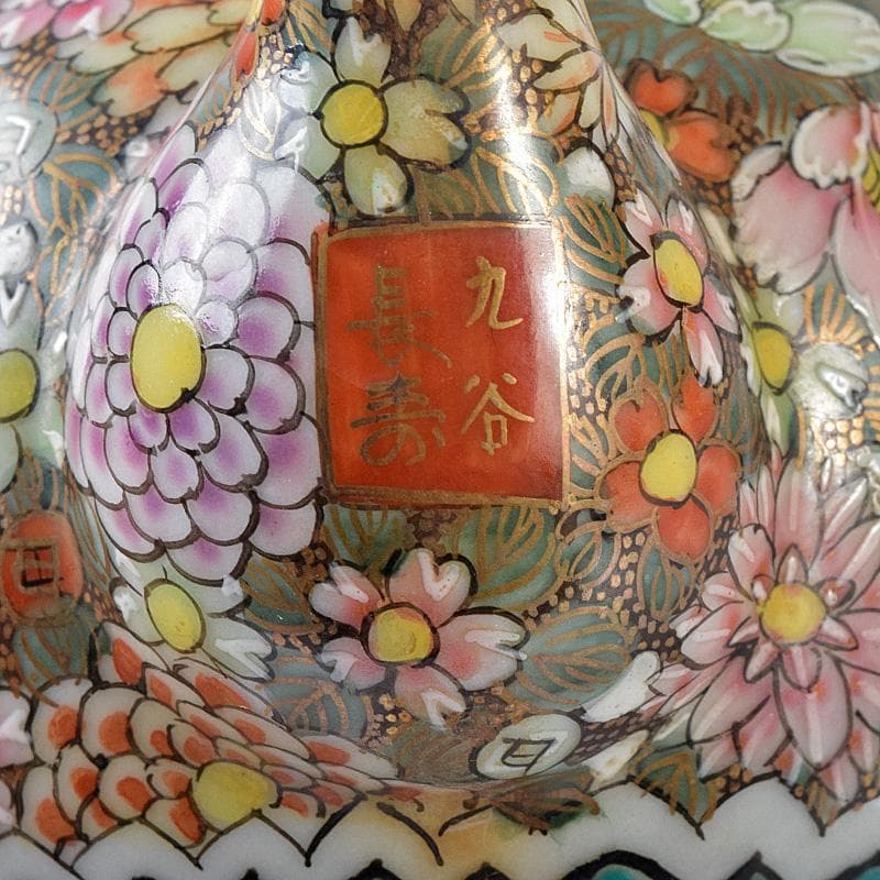 ぶりぶり煎茶道具　九谷焼　長寿造　色絵金彩　百花文　茶器揃　K　R8034