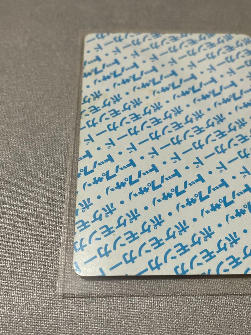 トップサン　ポケモンカード リザードン　裏青　番号なしエラーカード