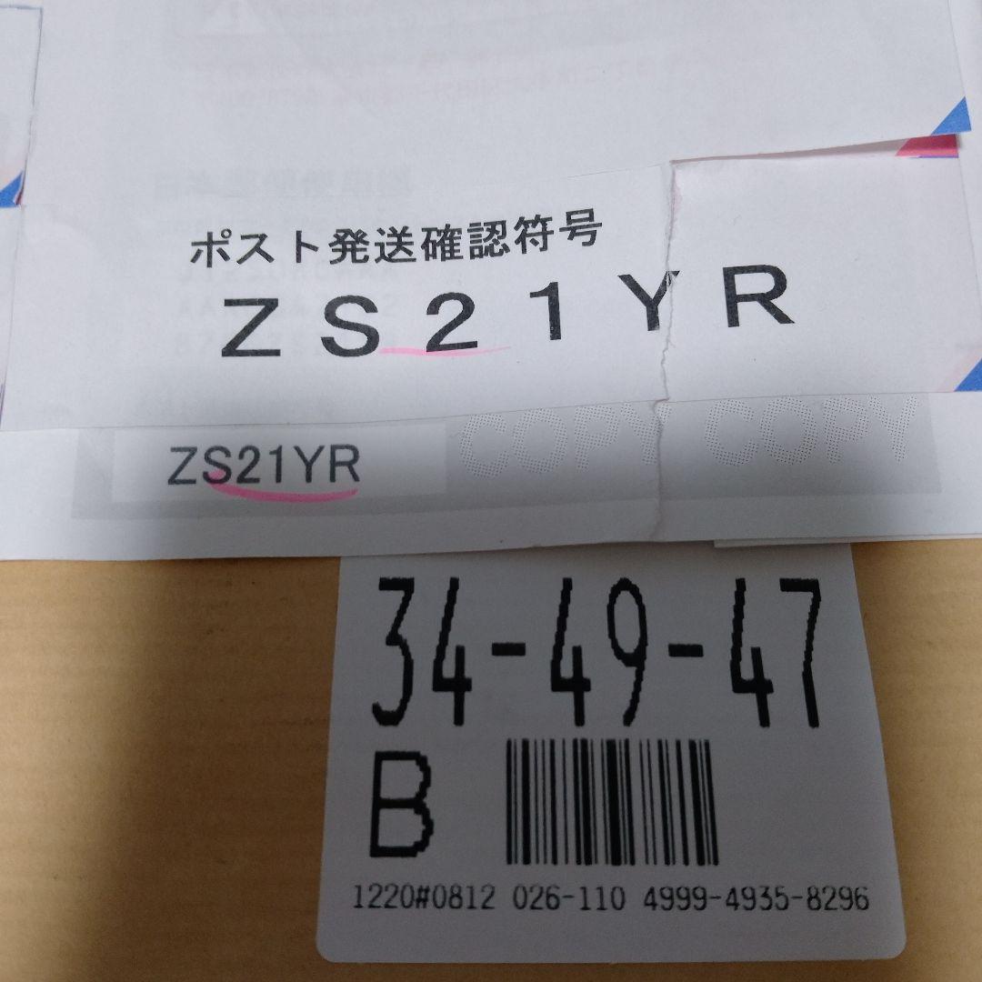 おまお⚫️ページ