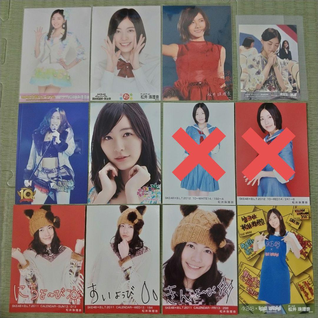 まろん　　松井珠理奈セット①