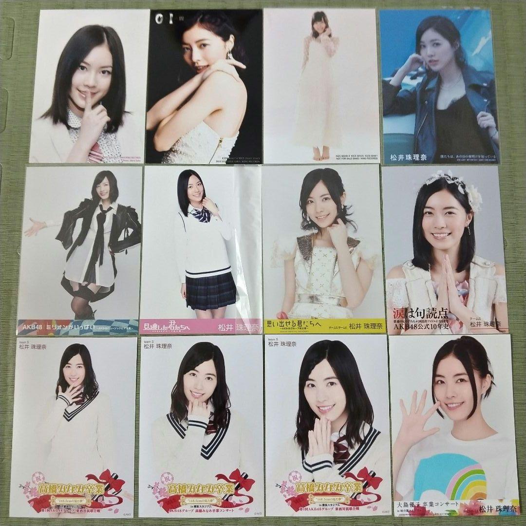 まろん　　松井珠理奈セット①