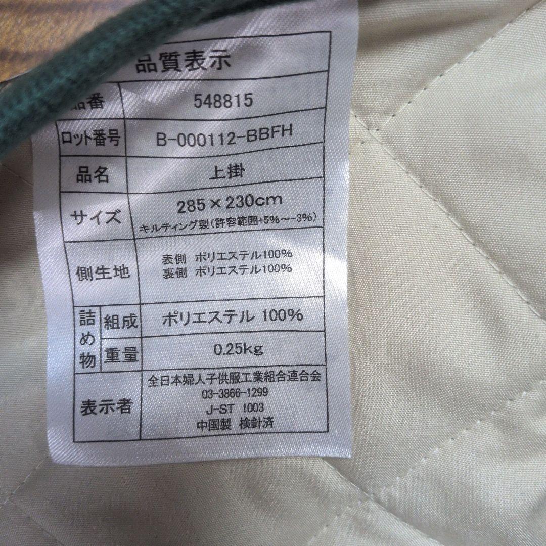値下げ木製ダイニングテーブル こたつテーブル キルティングカバー付　4人