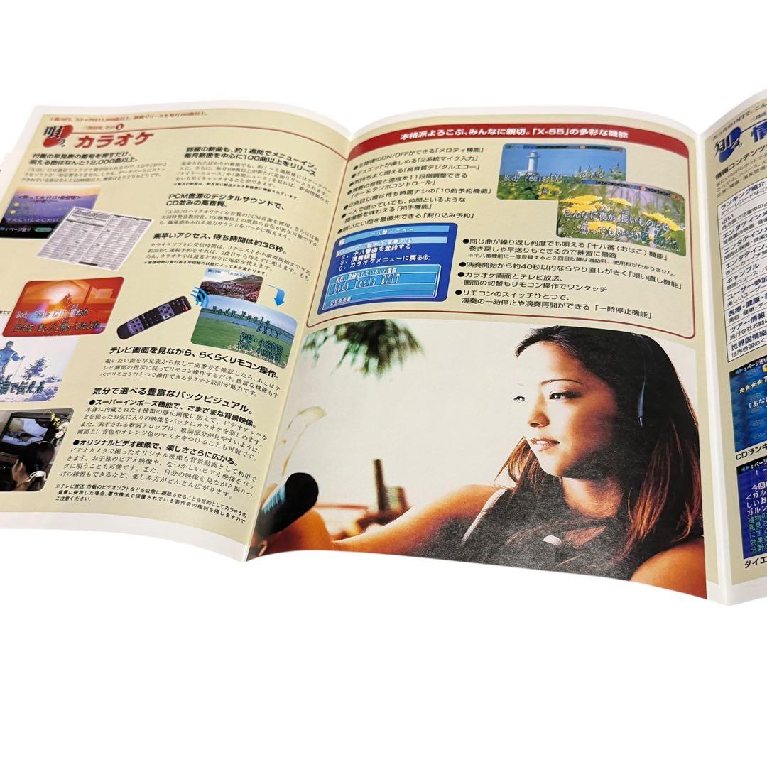 激レア 安室奈美恵 1997年 結婚報道 新聞＋公式パンフ 当時物