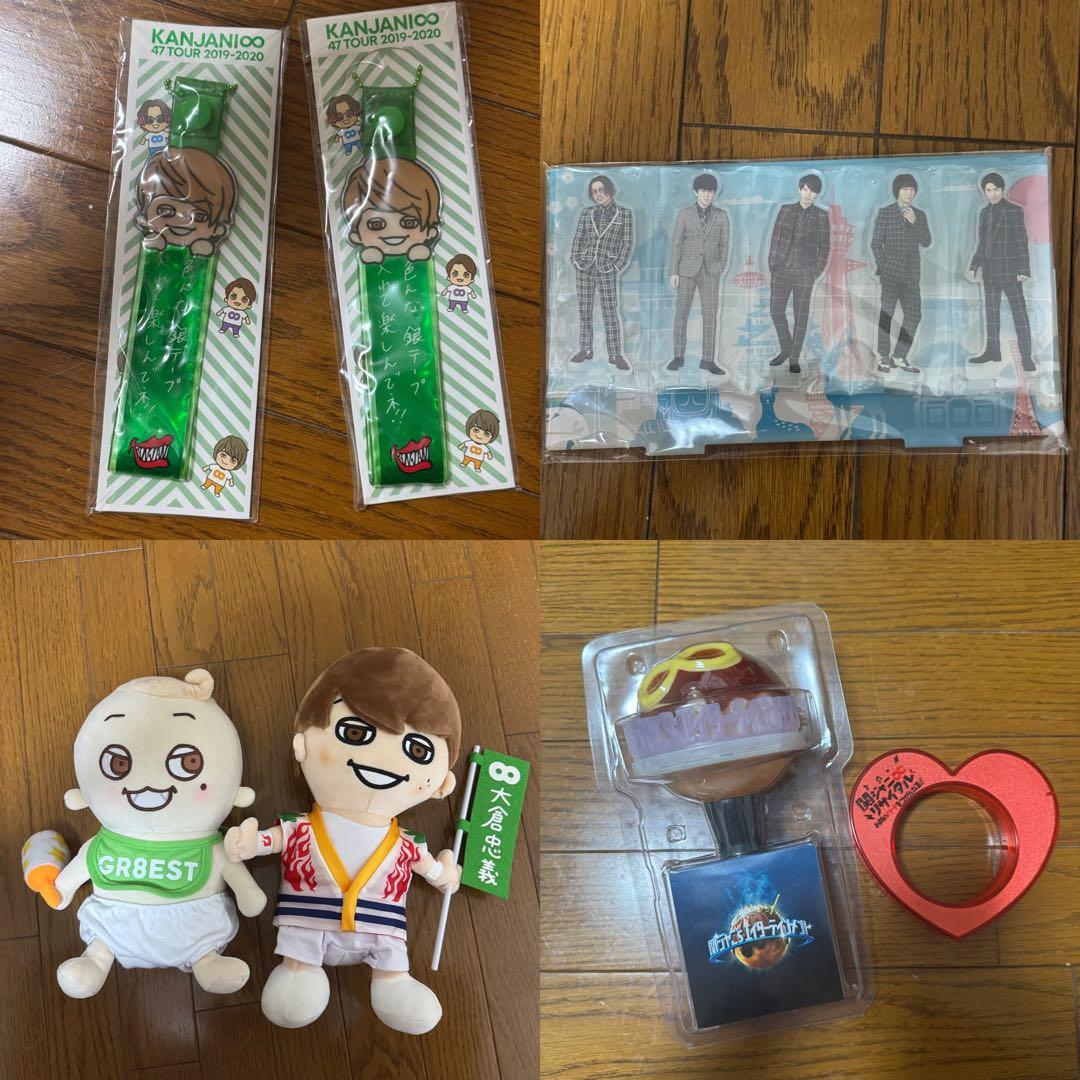 Amazon.co.jp: 関ジャニエイト (SUPER EIGHT) グッズ まとめ売り