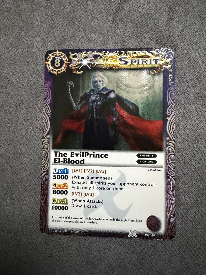 魔神王エル・ブラド PX04 バトスピ バトルスピリッツ　X 海外　英語版 魔神王エル・ブラド PX04 バトスピ バトルスピリッツ X 海外 英語版