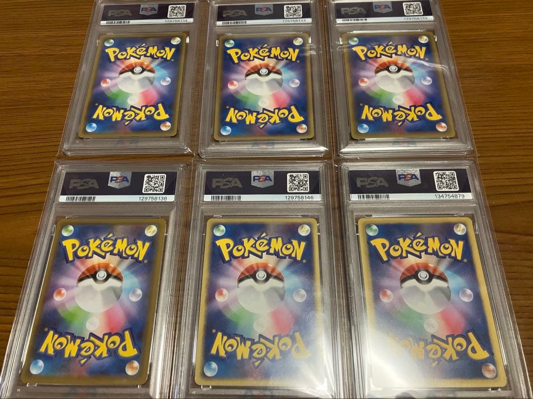 【PSA9以下6枚】レックウザex v 天空 PSA鑑定 プロモカード ポケカ