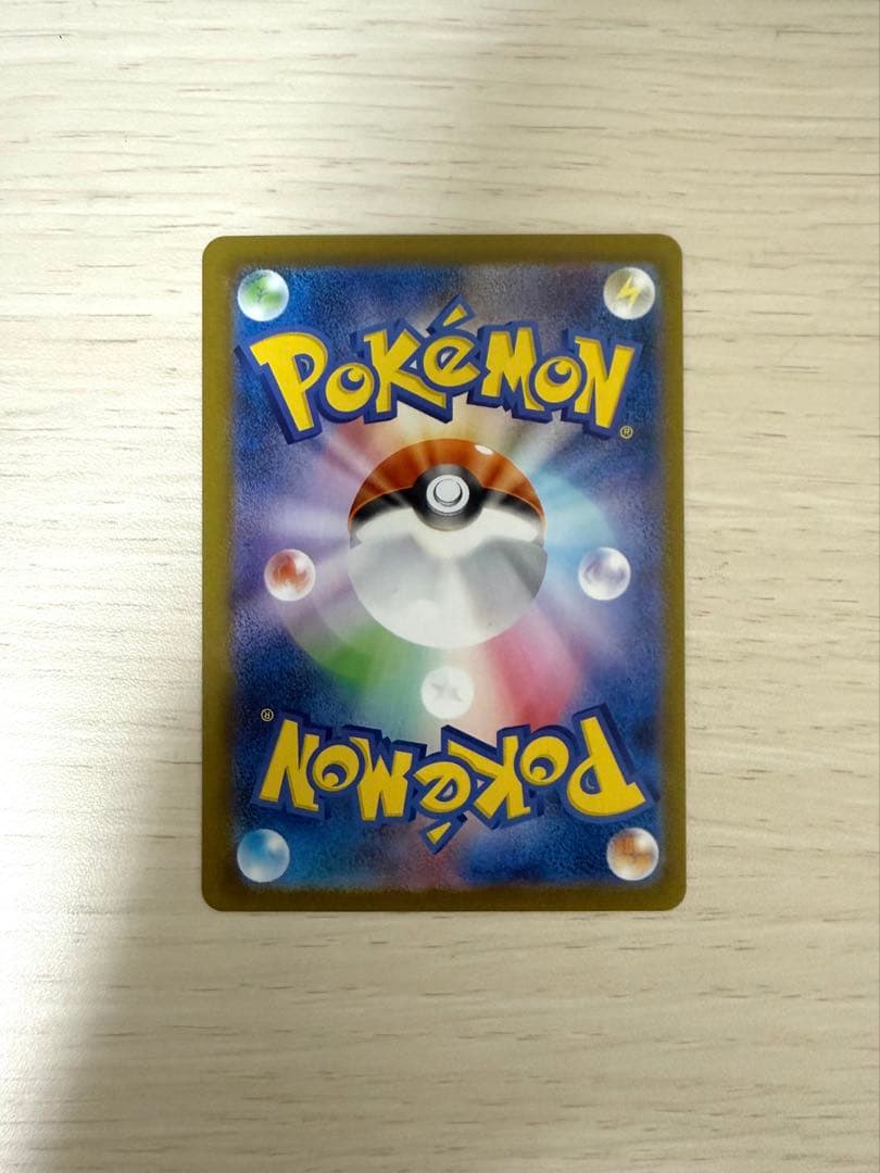 『美品』ブラッキーex SAR SV8a テラスタルフェスex 217/187