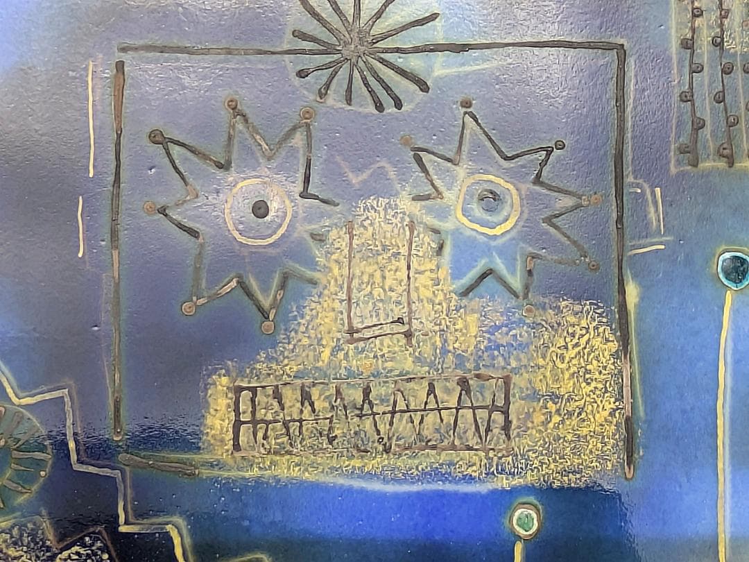 人気作家作品 美品★伊藤北斗 釉刻色絵陶板 夢の景色★2005年頃の個展で購入