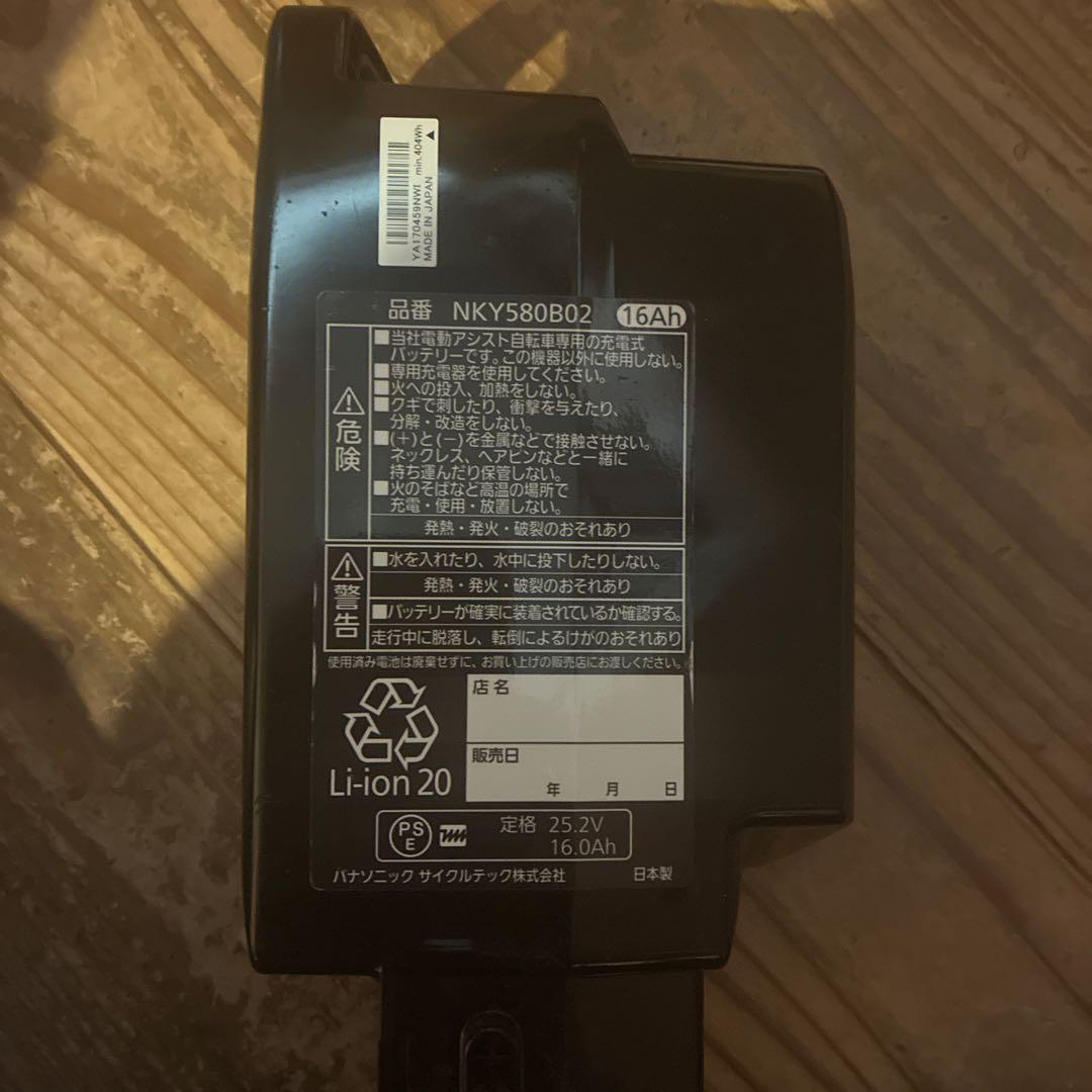 専用　★サンゴ☆さま　ギュットクルーム　DX 20インチ