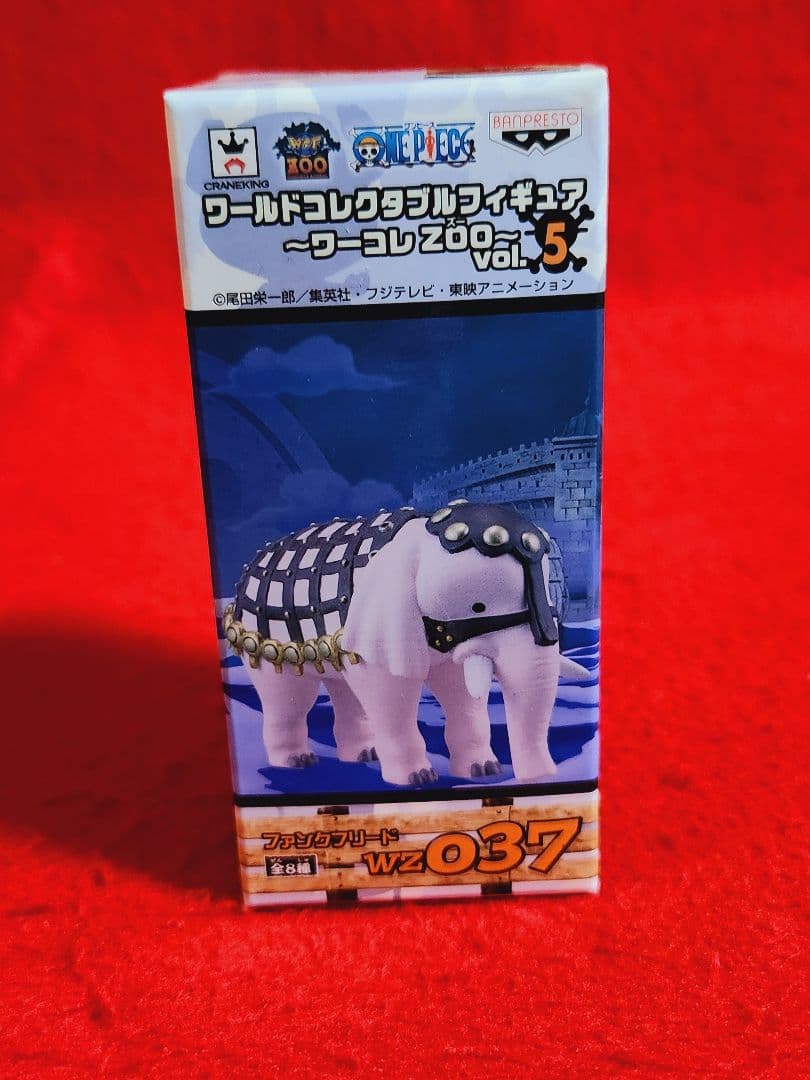 ワンピース ワールドコレクタブルフィギュア ファンクフリード wz037