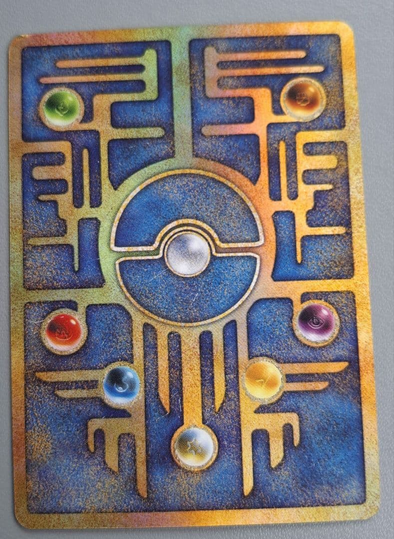 【新春お年玉市　最終売価】【最安値】初期版古代ミュウ　エラー版