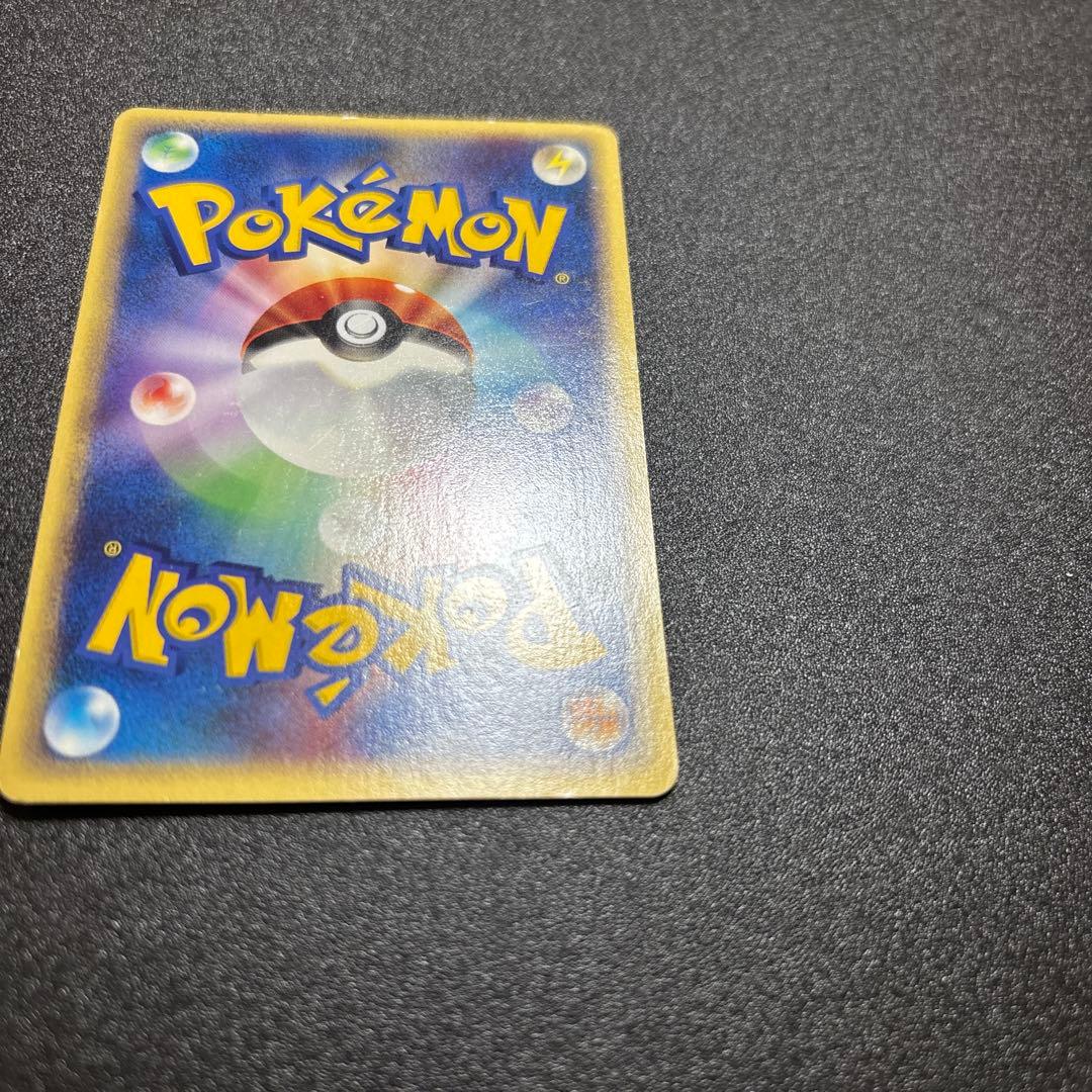 ピカチュウ eカード プロモ JR