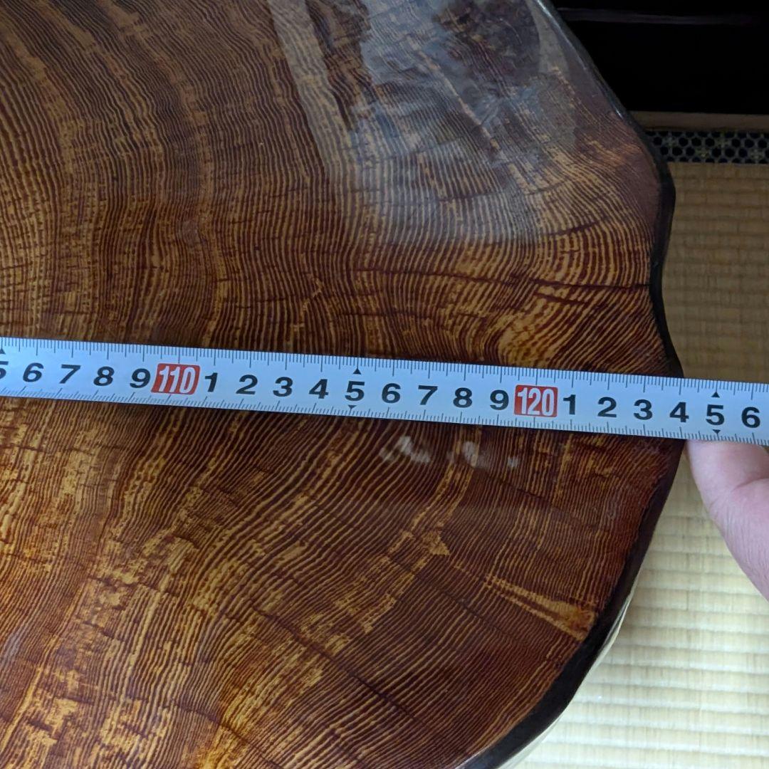 高級切株座卓 自然形状 和室 貴重 骨董 アンティーク 古民家 (引き取り