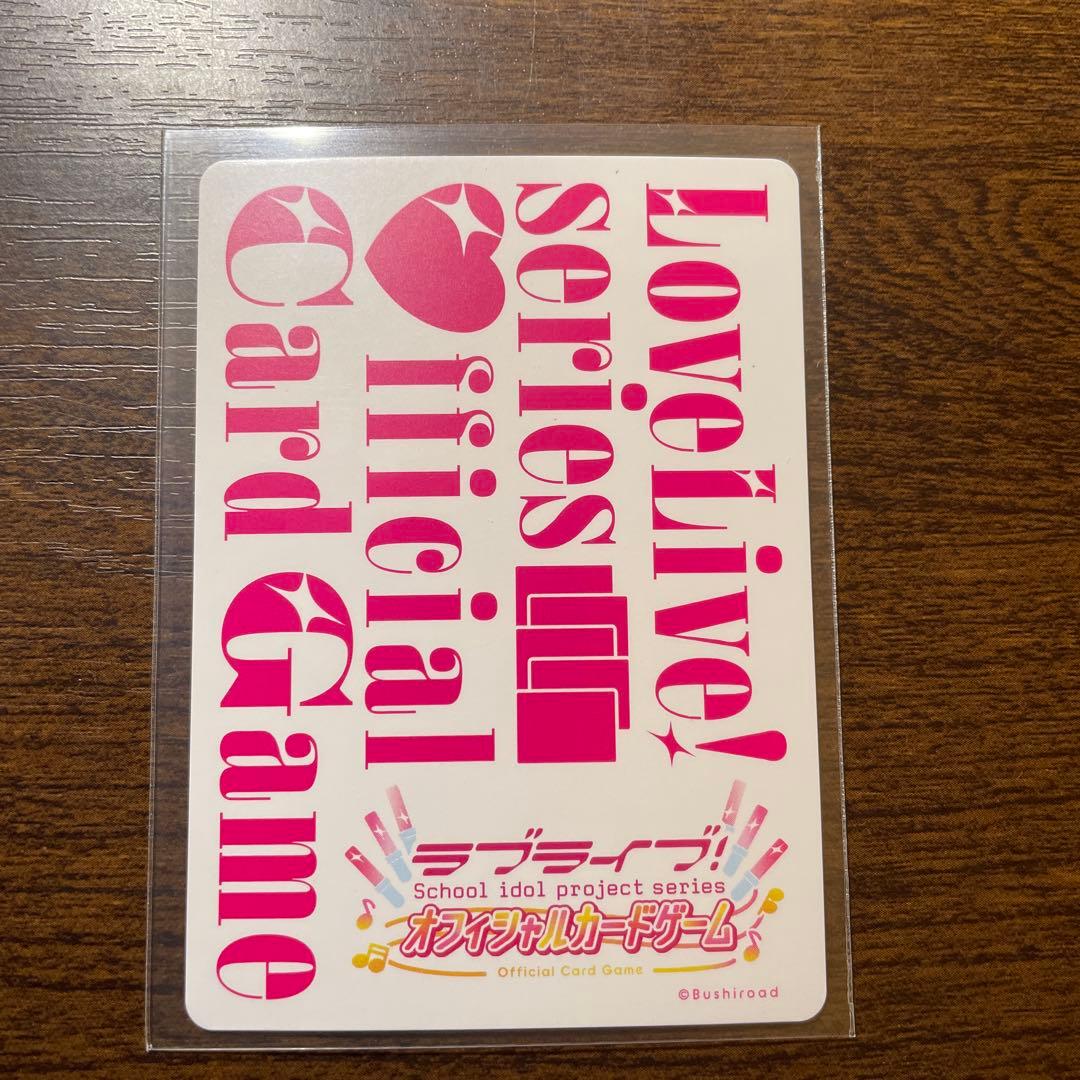 H*読様 ラブカ　村野さやか　野中ここな　pe+