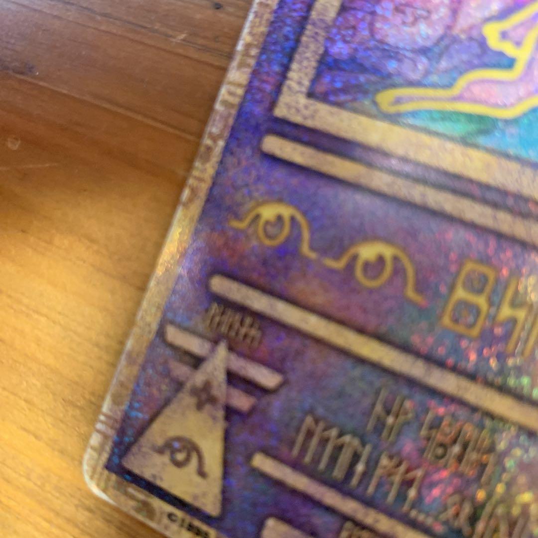 ポケモンカードゲーム ミュウ