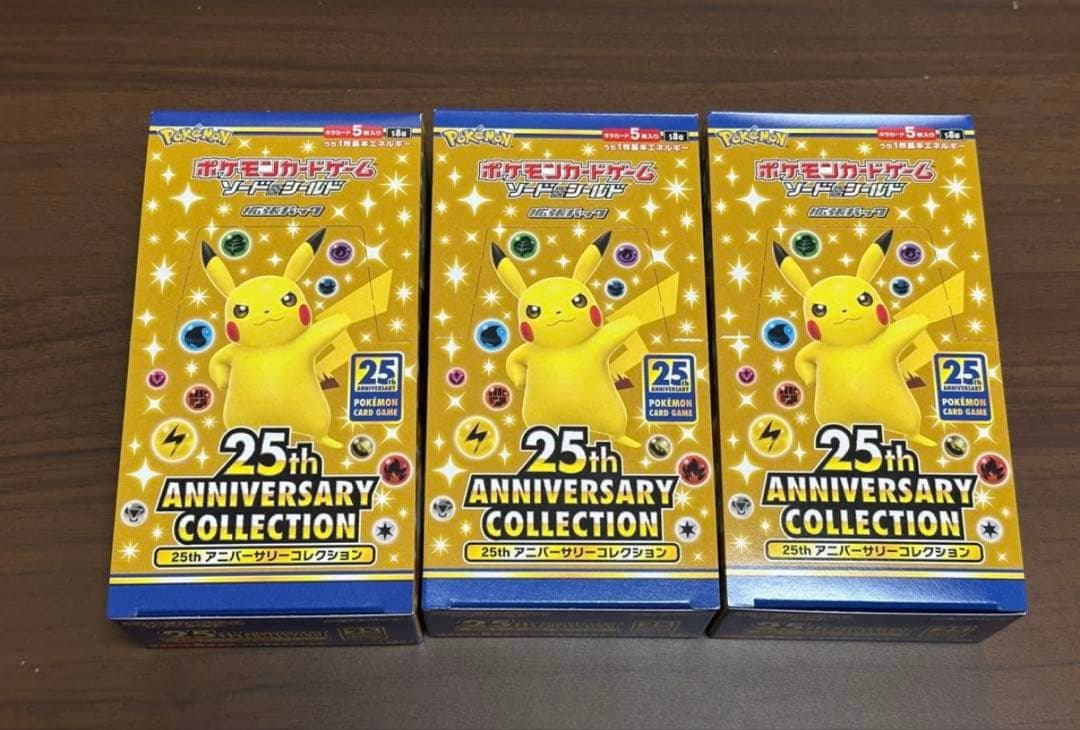 ポケモンカードゲーム25thanniversarycollection 3box ef9c104ca122626e1a892f9b8f81e1