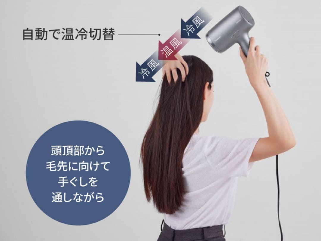 【美品】Panasonic EH-NA9M グレー ヘアドライヤー